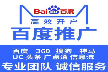百度贴吧推广实战：如何运用社交媒体扩大影响力
