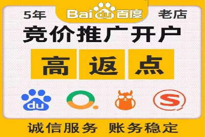 推广开户营销活动案例分享